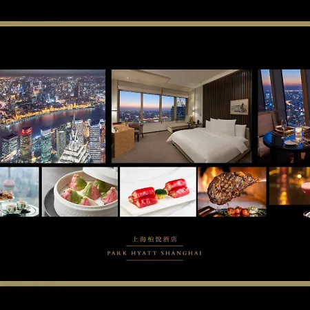 Park Hyatt Shanghai Exterior photo