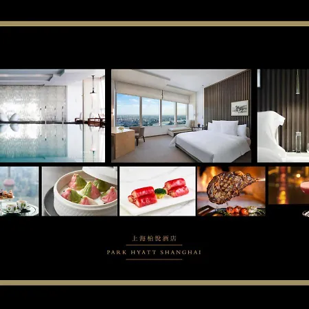 Park Hyatt Shanghai Exterior photo