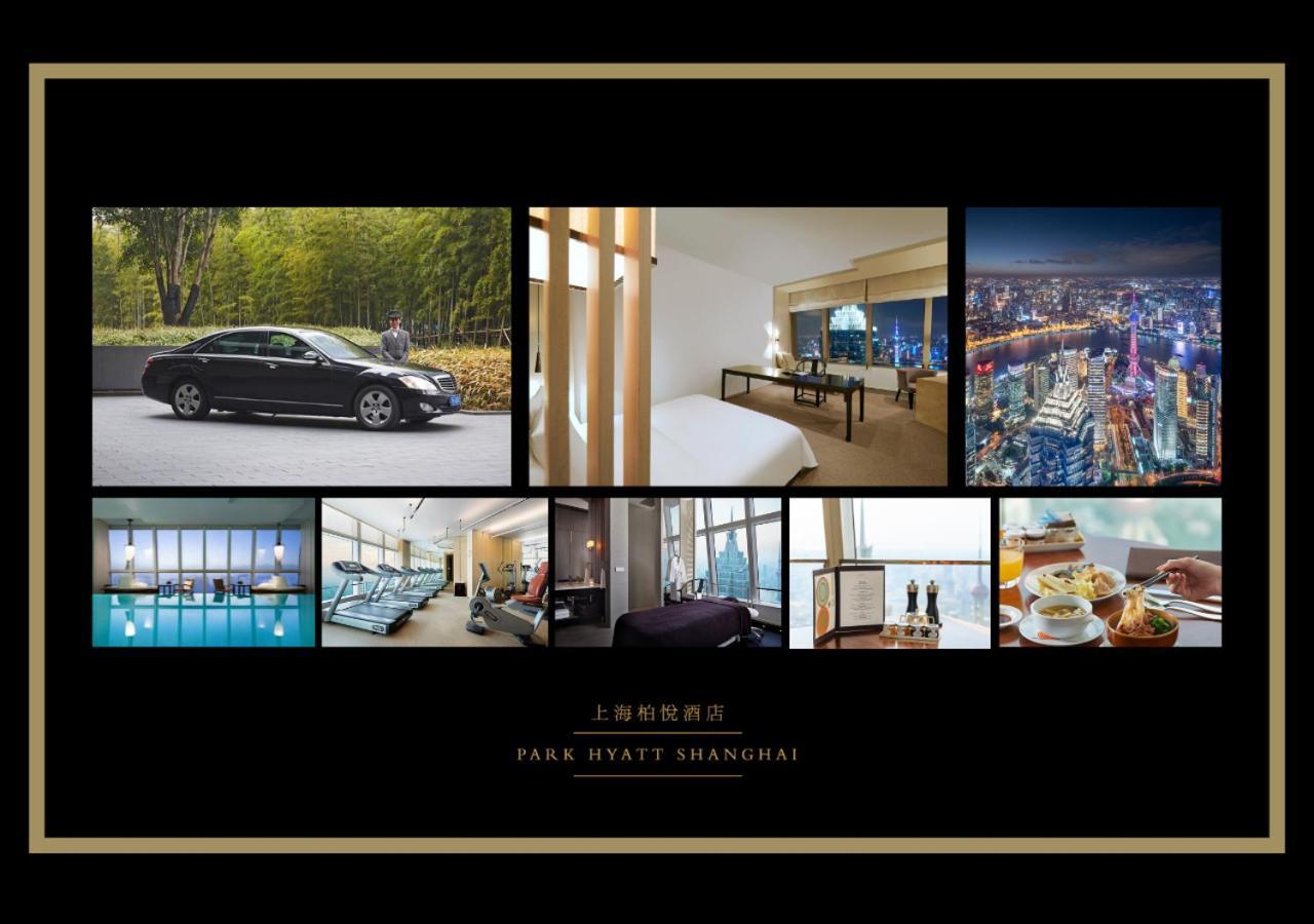 Park Hyatt Hotel Shanghai
