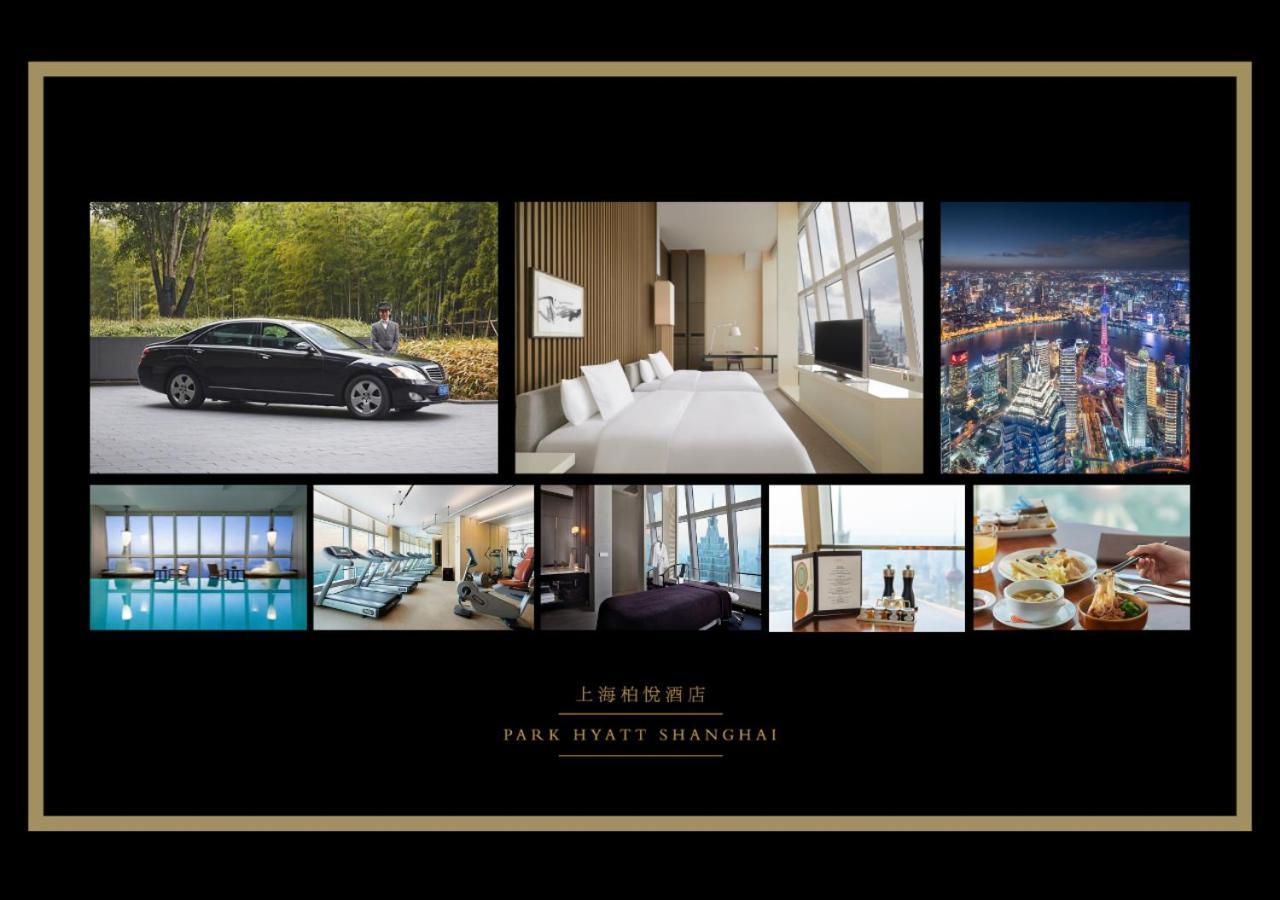 Park Hyatt Shanghai